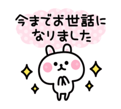 Thank You - Rabbit sticker #3376926