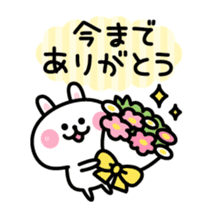 Thank You - Rabbit sticker #3376927