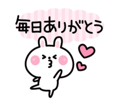 Thank You - Rabbit sticker #3376928