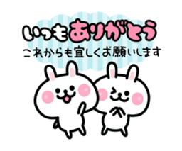 Thank You - Rabbit sticker #3376929