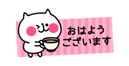 Honorific animal sticker2 sticker #3376971