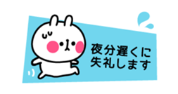 Honorific animal sticker2 sticker #3376972