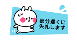 Honorific animal sticker2 sticker #3376972