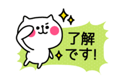 Honorific animal sticker2 sticker #3376974