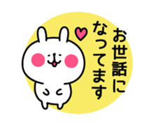 Honorific animal sticker2 sticker #3376975