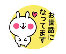 Honorific animal sticker2 sticker #3376975