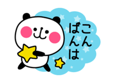 Honorific animal sticker2 sticker #3376976