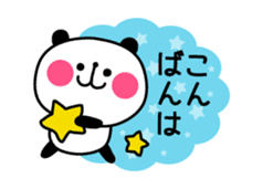 Honorific animal sticker2 sticker #3376976