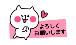 Honorific animal sticker2 sticker #3376977