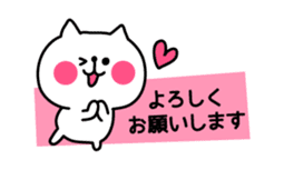 Honorific animal sticker2 sticker #3376977