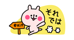 Honorific animal sticker2 sticker #3376978