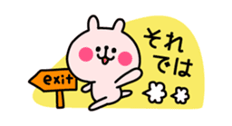 Honorific animal sticker2 sticker #3376978