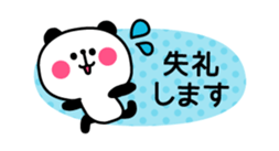 Honorific animal sticker2 sticker #3376979