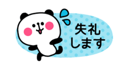 Honorific animal sticker2 sticker #3376979