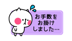 Honorific animal sticker2 sticker #3376980