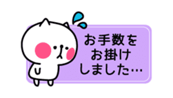 Honorific animal sticker2 sticker #3376980