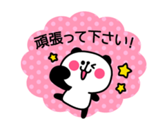 Honorific animal sticker2 sticker #3376982