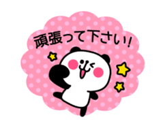 Honorific animal sticker2 sticker #3376982