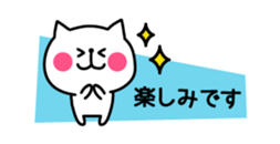 Honorific animal sticker2 sticker #3376983