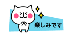 Honorific animal sticker2 sticker #3376983