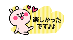 Honorific animal sticker2 sticker #3376984