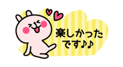 Honorific animal sticker2 sticker #3376984