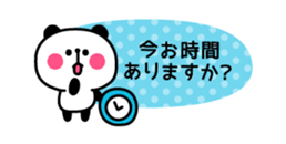 Honorific animal sticker2 sticker #3376985