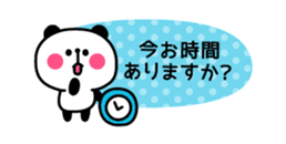 Honorific animal sticker2 sticker #3376985