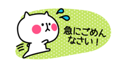 Honorific animal sticker2 sticker #3376986