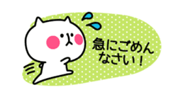 Honorific animal sticker2 sticker #3376986