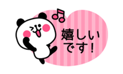 Honorific animal sticker2 sticker #3376988