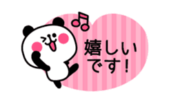 Honorific animal sticker2 sticker #3376988