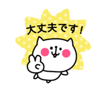 Honorific animal sticker2 sticker #3376989