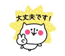Honorific animal sticker2 sticker #3376989