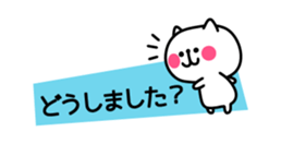 Honorific animal sticker2 sticker #3376995