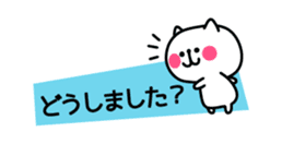 Honorific animal sticker2 sticker #3376995