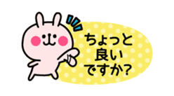 Honorific animal sticker2 sticker #3376996