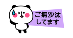 Honorific animal sticker2 sticker #3377000