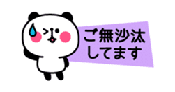 Honorific animal sticker2 sticker #3377000