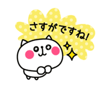 Honorific animal sticker2 sticker #3377001