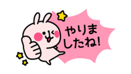 Honorific animal sticker2 sticker #3377002