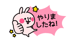 Honorific animal sticker2 sticker #3377002