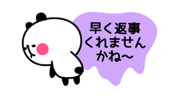 Honorific animal sticker2 sticker #3377006