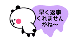 Honorific animal sticker2 sticker #3377006