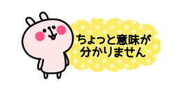 Honorific animal sticker2 sticker #3377008