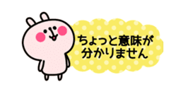 Honorific animal sticker2 sticker #3377008