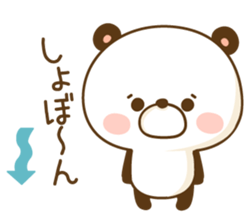 Sticker basic set of a panda sticker #3377082