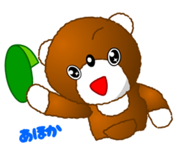 Tomo's Kawaii Bear 2 sticker #3377145