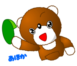 Tomo's Kawaii Bear 2 sticker #3377145