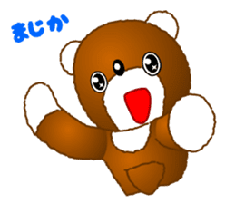 Tomo's Kawaii Bear 2 sticker #3377147